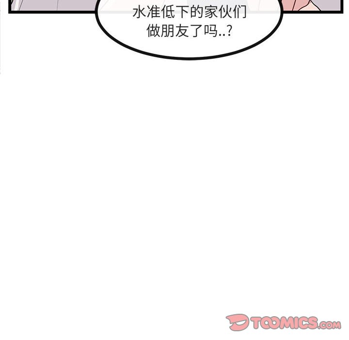 第 34 话7