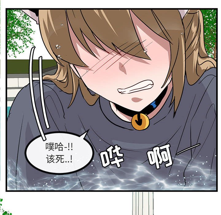 第 34 话73