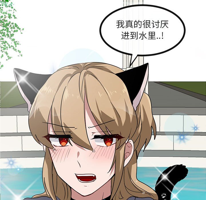 第 34 话74