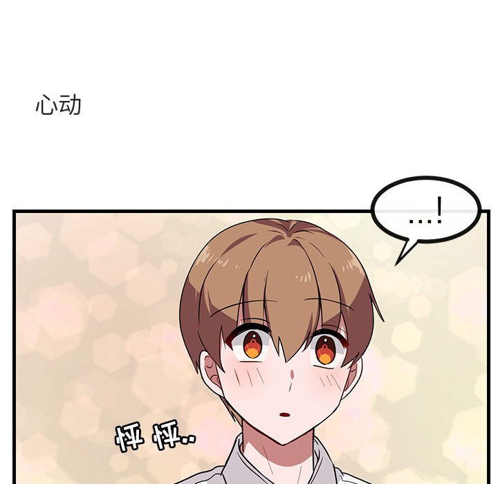 第 34 话79