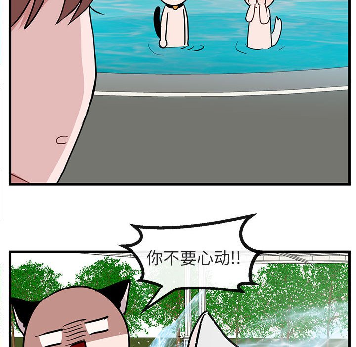 第 34 话82