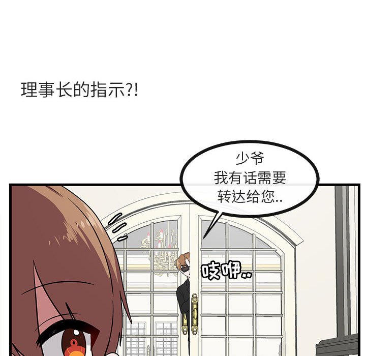 第 34 话86