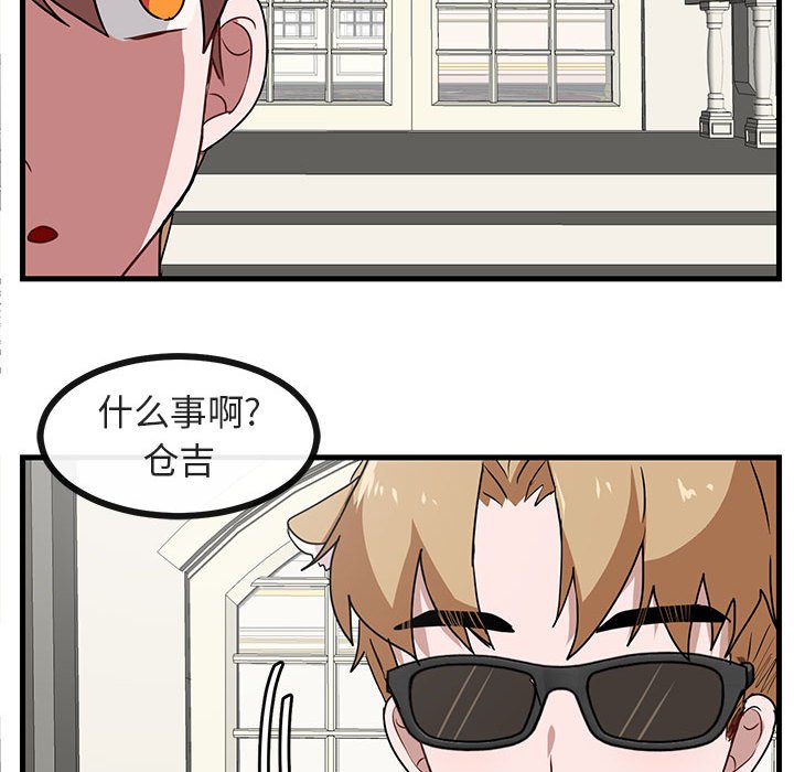 第 34 话87