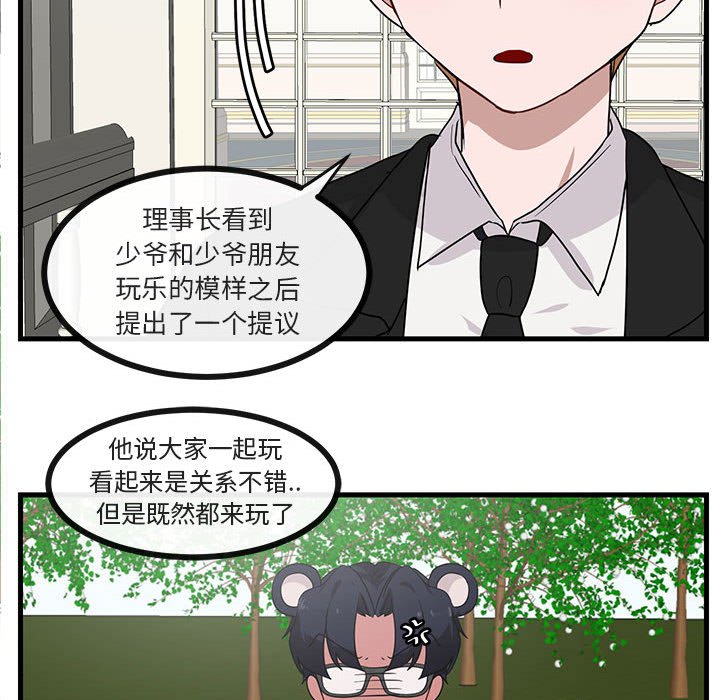第 34 话88