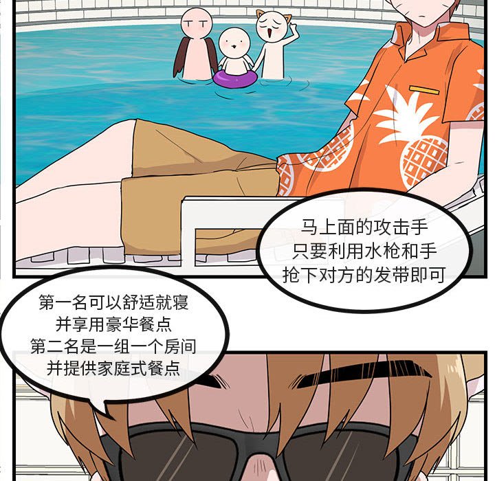 第 34 话90