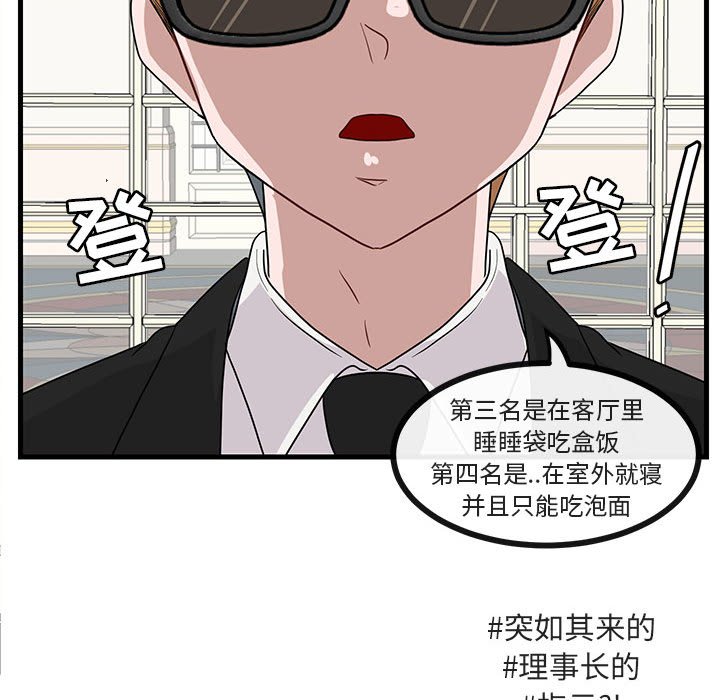 第 34 话91