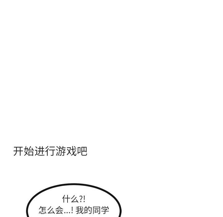 第 34 话93