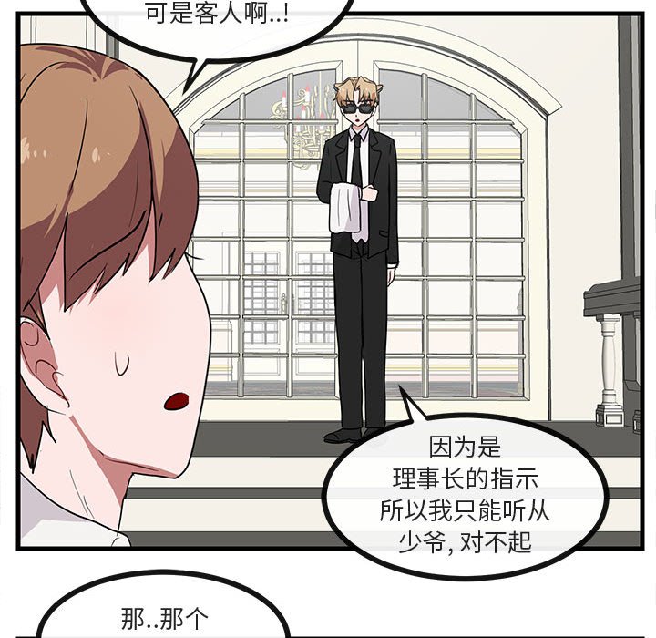 第 34 话94