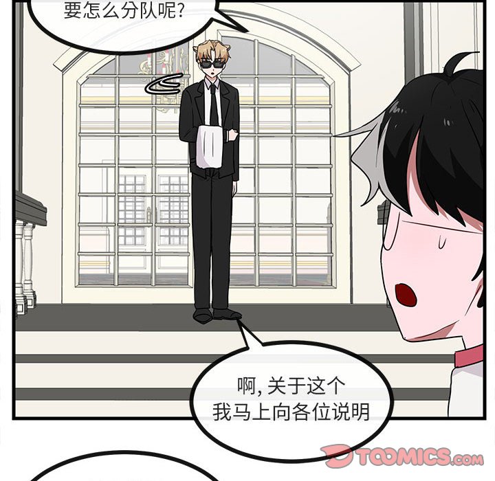 第 34 话95