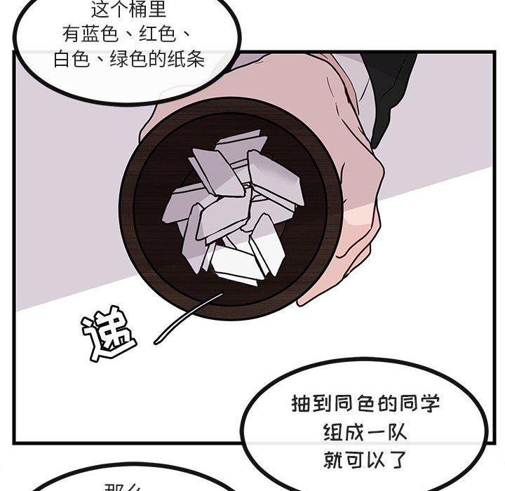 第 34 话96