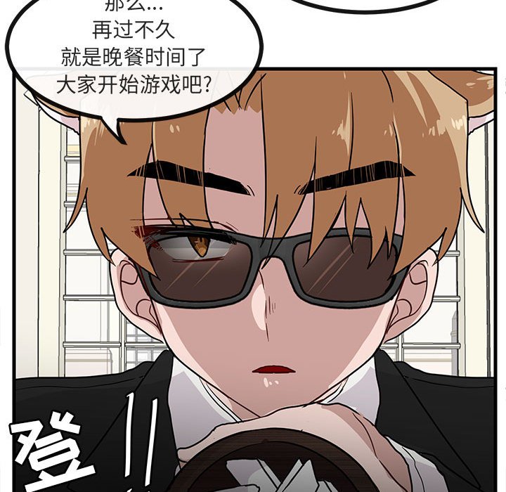 第 34 话97