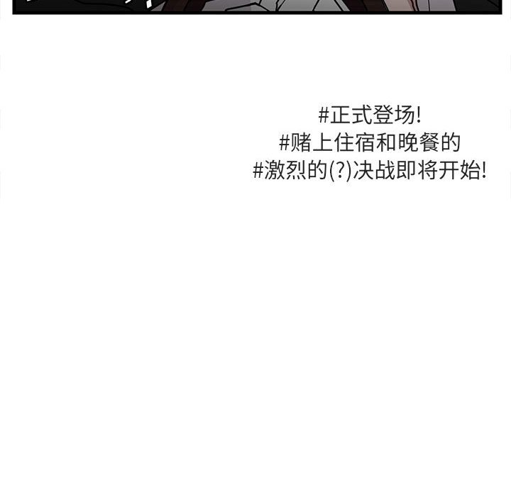 第 34 话98