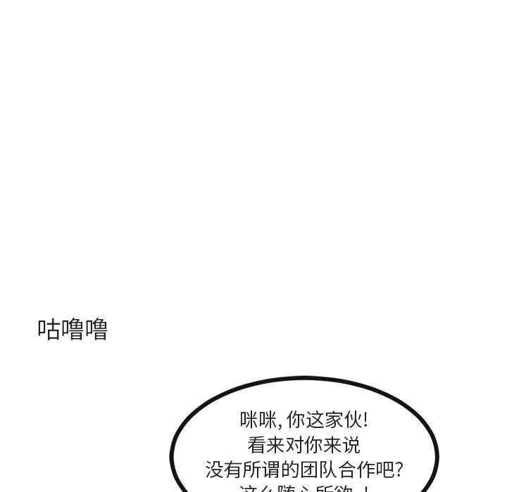 第 35 话86