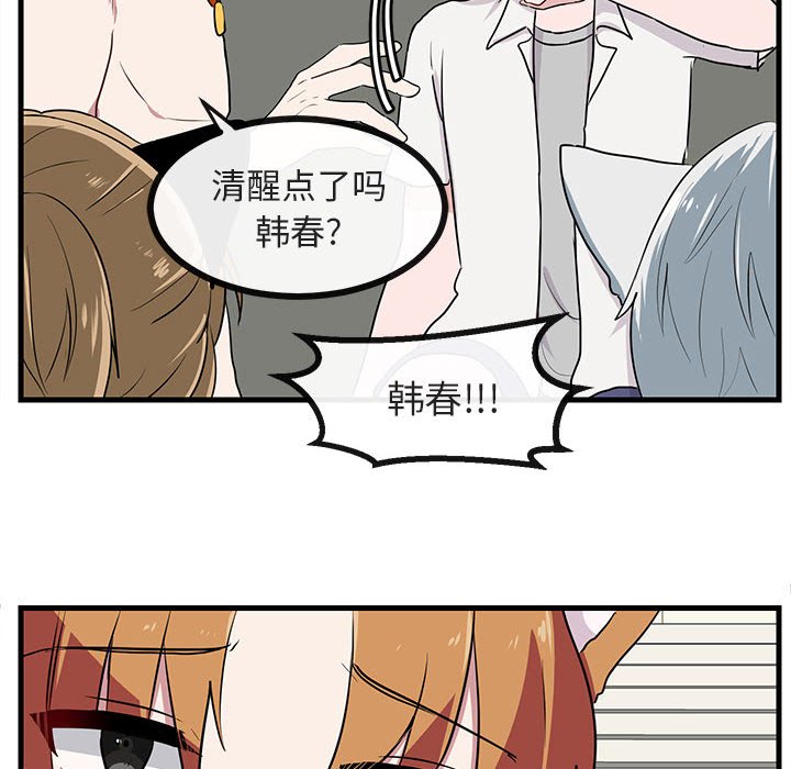 第 36 话11