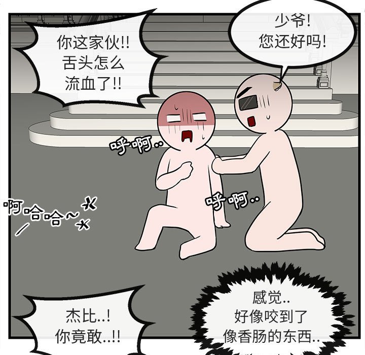 第 36 话14