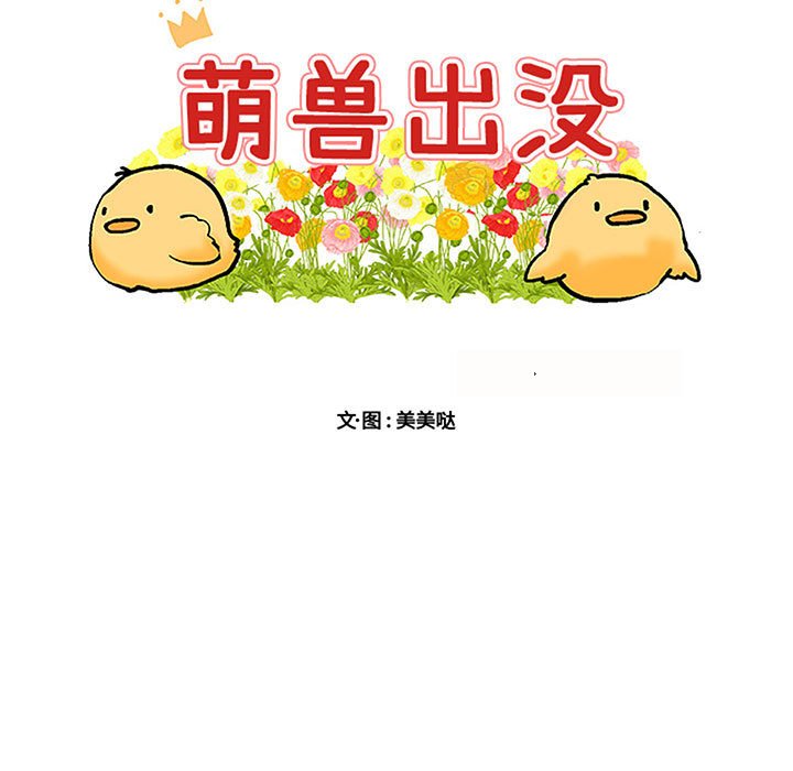 第 36 话16