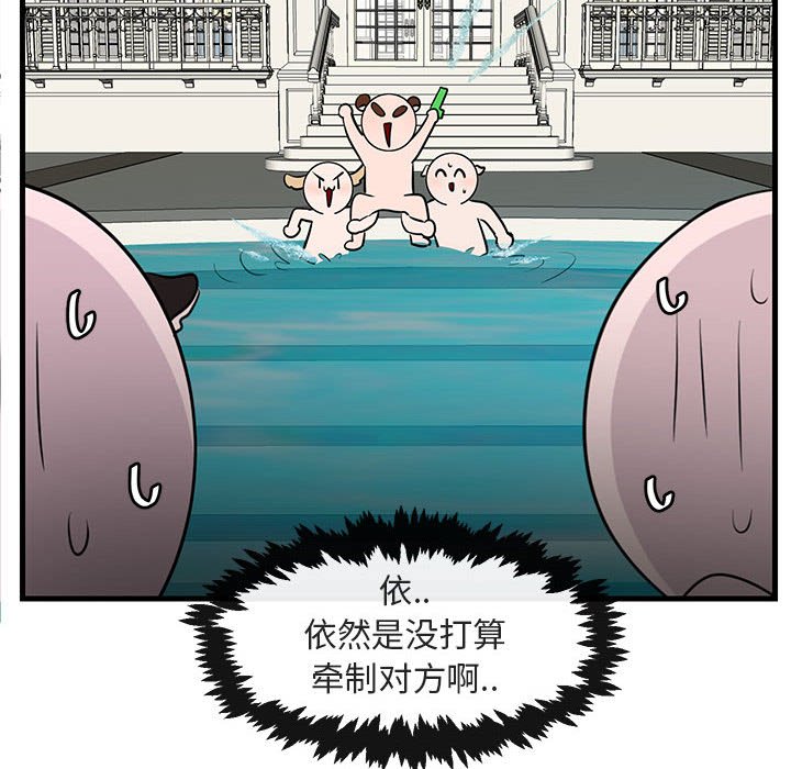 第 36 话23