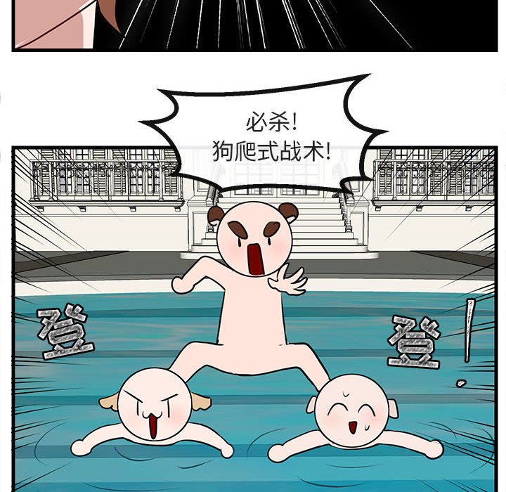 第 36 话42