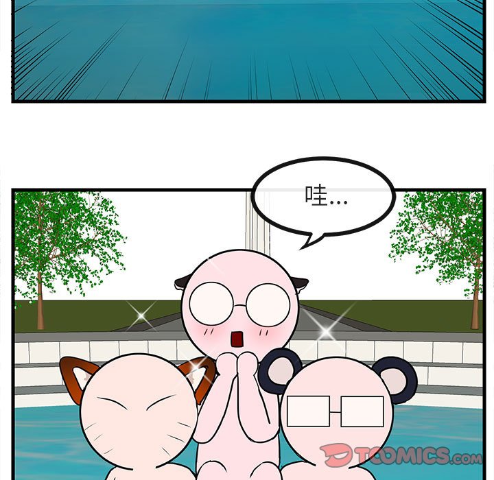 第 36 话43