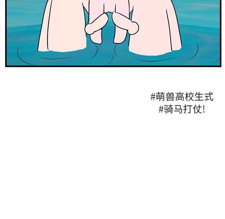 第 36 话44