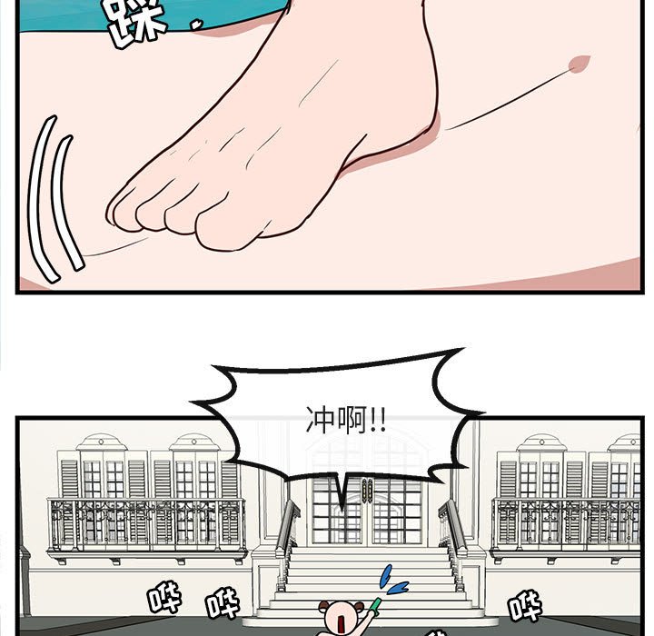 第 36 话51