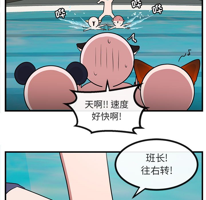 第 36 话52