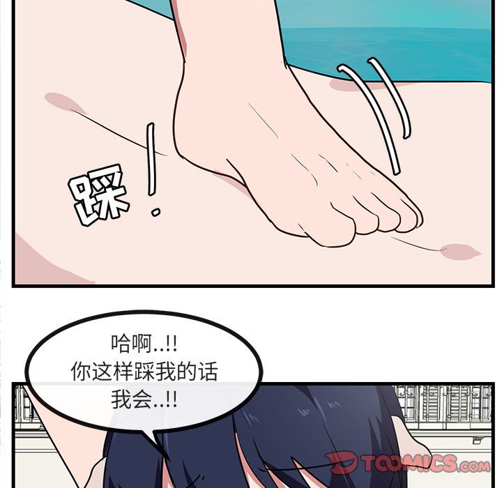 第 36 话53