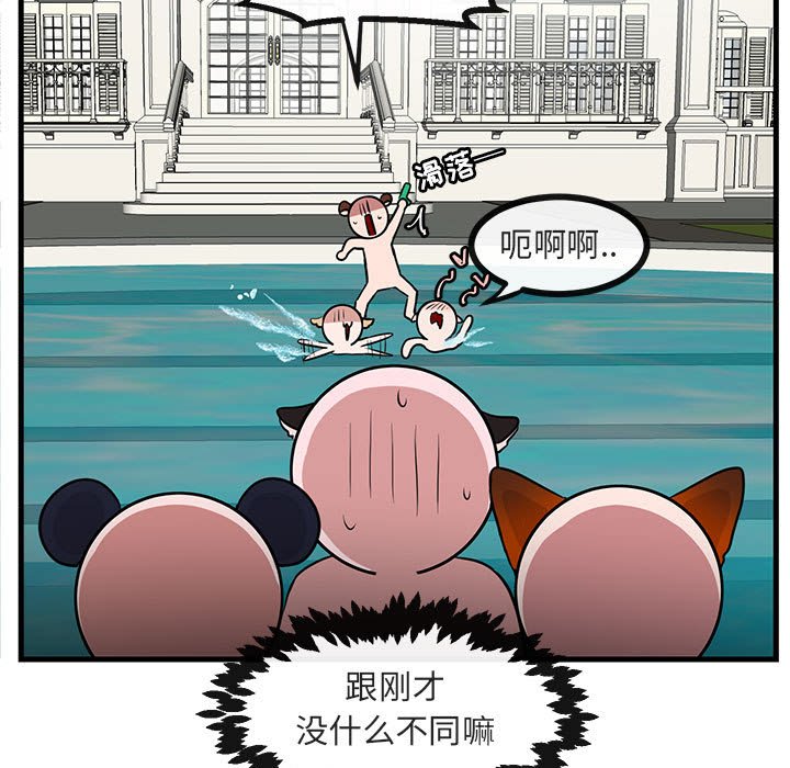 第 36 话55