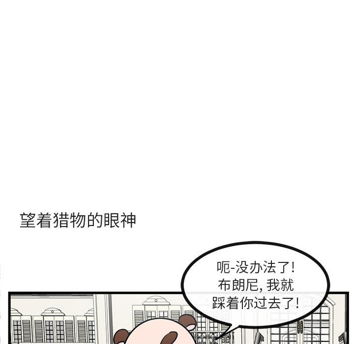 第 36 话58