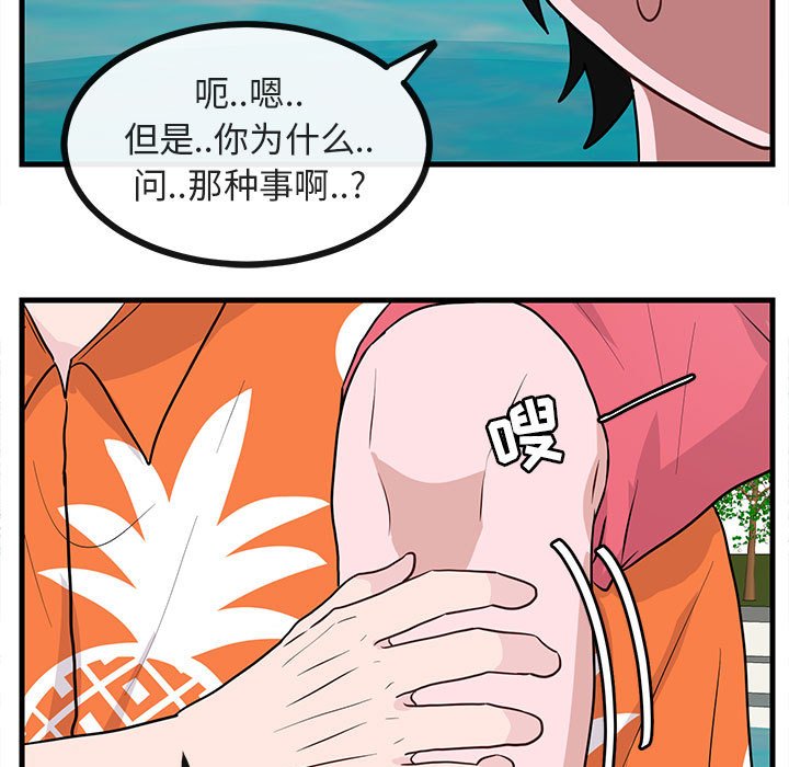 第 36 话68