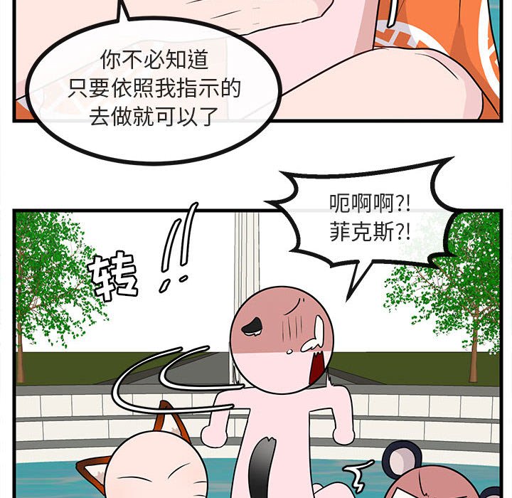 第 36 话69