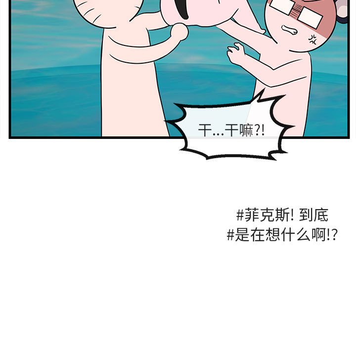 第 36 话70