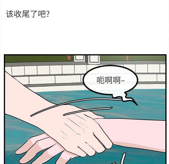 第 36 话87