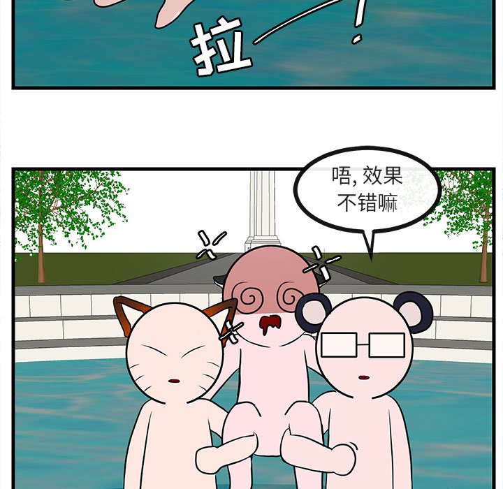 第 36 话88