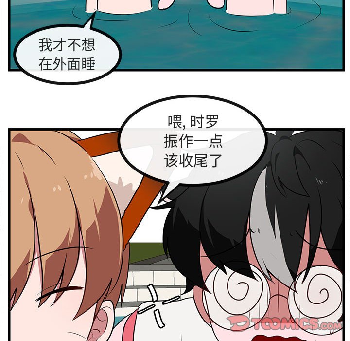 第 36 话89