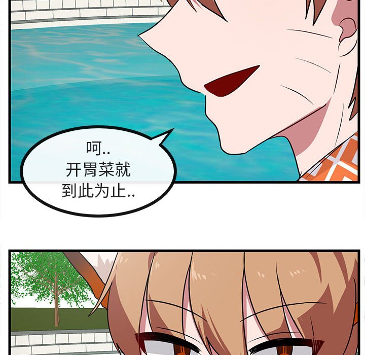 第 36 话94