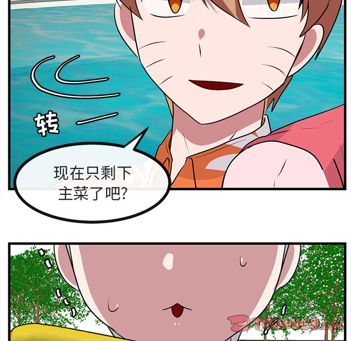 第 36 话95