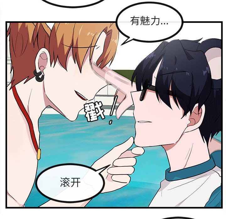 第 37 话48