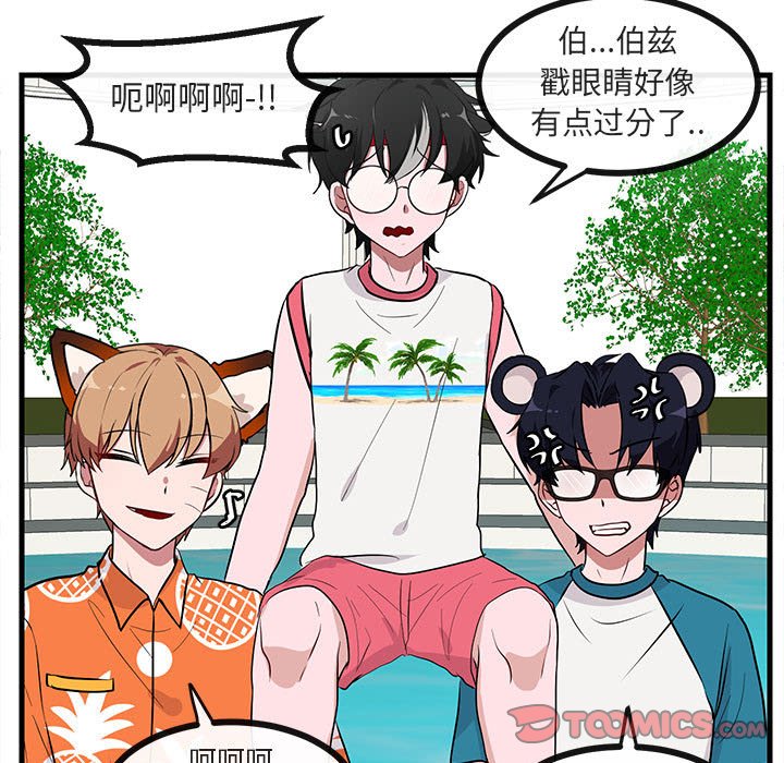 第 37 话53