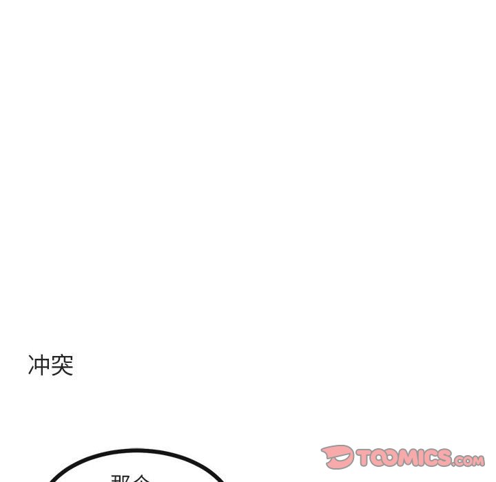 第 37 话71
