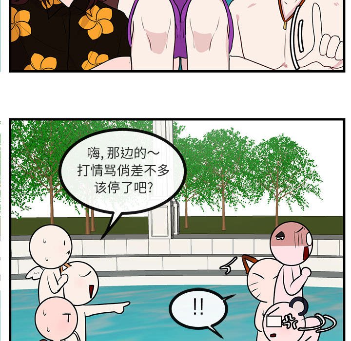 第 37 话74