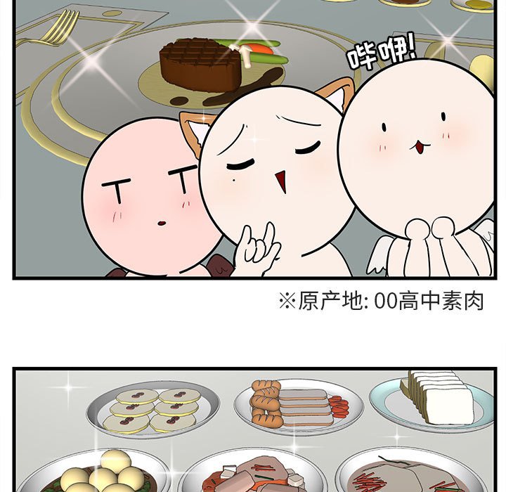 第 38 话10