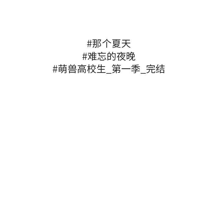 第 38 话102