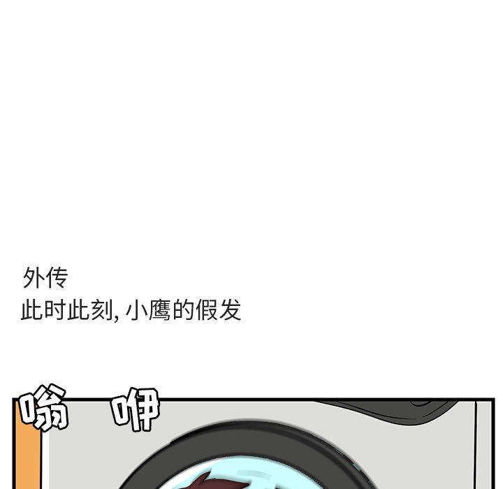 第 38 话108