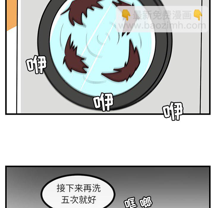 第 38 话109