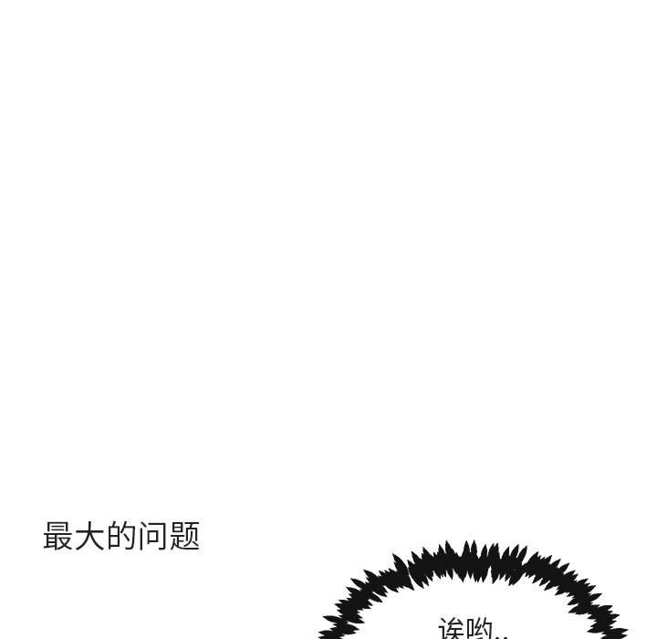 第 38 话15