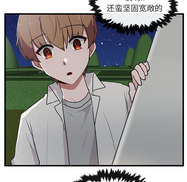 第 38 话16