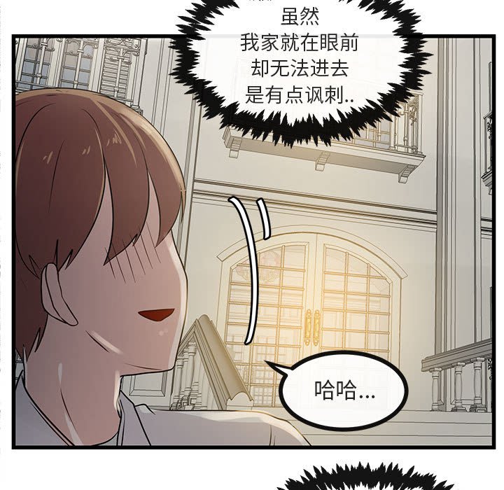 第 38 话17