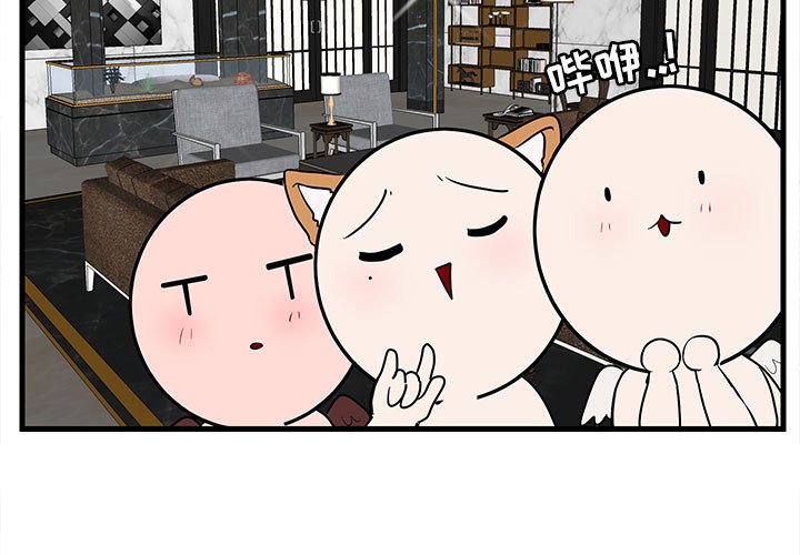 第 38 话2
