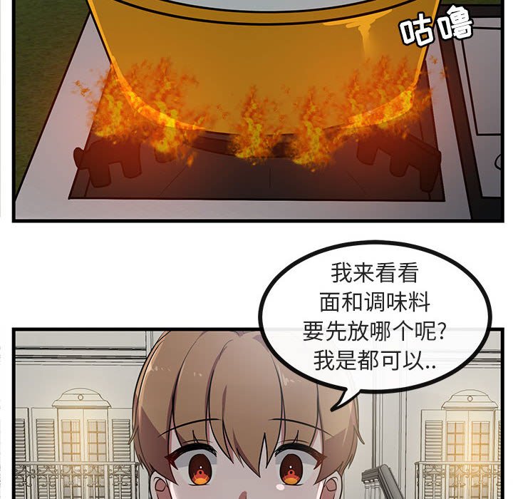 第 38 话24